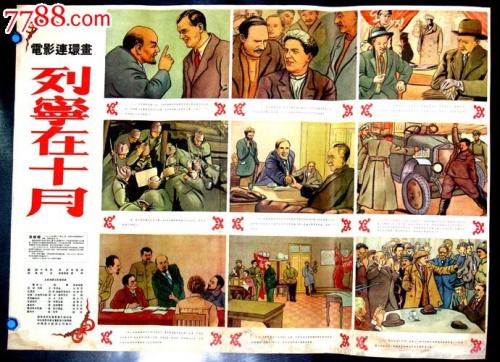 商标注册证书哪里有卖